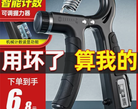 握力器男专业练手力手指手臂腕力训练器握力计...