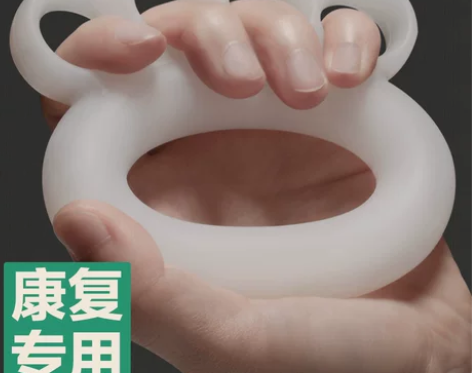 硅胶握力器男女球橡胶圈专业练手力手指康复训...
