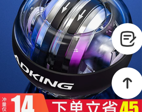 腕力球男式小臂力量训练专业静音手腕锻炼健身...