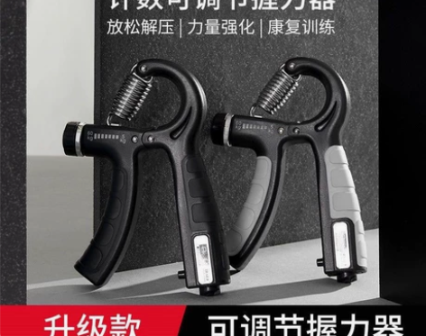 计数握力器腕力球男专业练手力手指练臂肌手劲...