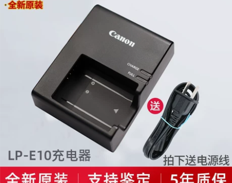 佳能原装LC-E10充电器3000D 40...