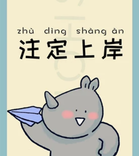 江苏 四川 山东 天津 浙江公务员考试学习...
