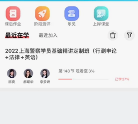 传授公务员考试经验和 历年真题赠送网课(行...