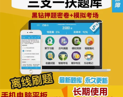 金考典2022山西江西安徽甘肃内蒙古云南山...