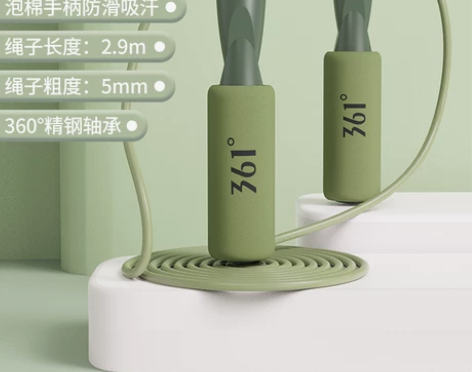 361度跳绳健身减肥运动无绳专业燃脂女生成...
