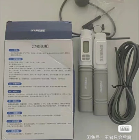 跳绳减肥爆汗（灰色两用）买来没使用过，需要...