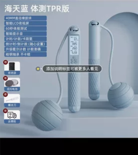 上新价包邮佑美无绳跳绳健身减肥运动电子计数...