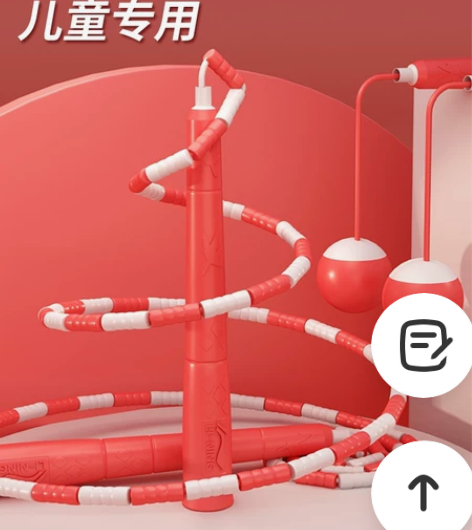 全新正品李宁竞速跳绳钢丝绳儿童竹节跳绳 幼...
