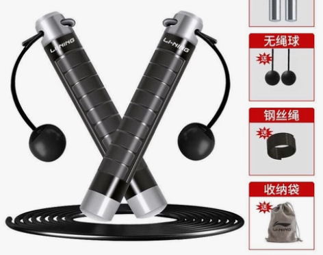 李宁负重跳绳776轴承跳绳钢丝专业跳绳减肥...