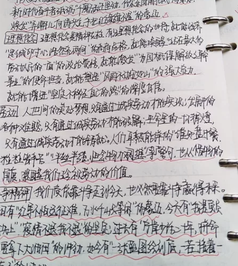 公务员考试，自己整理的各种笔记，包括行测和...