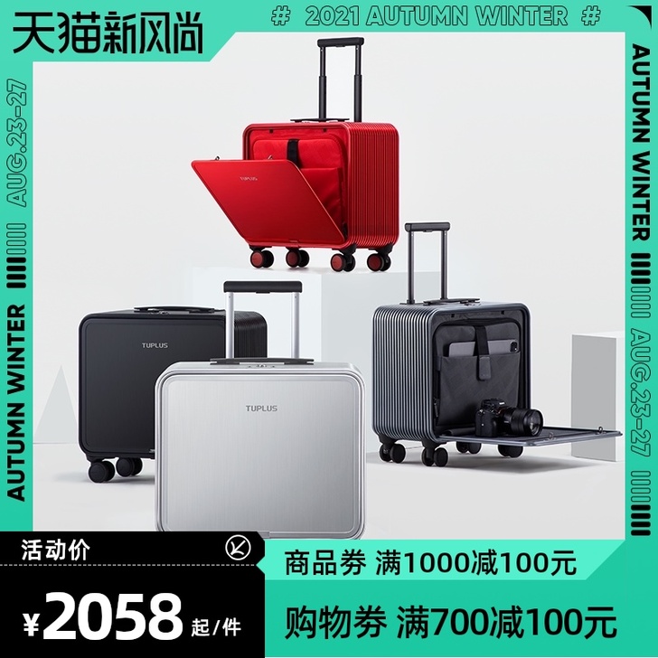 途加 旅行箱 蓝色,只用了一次