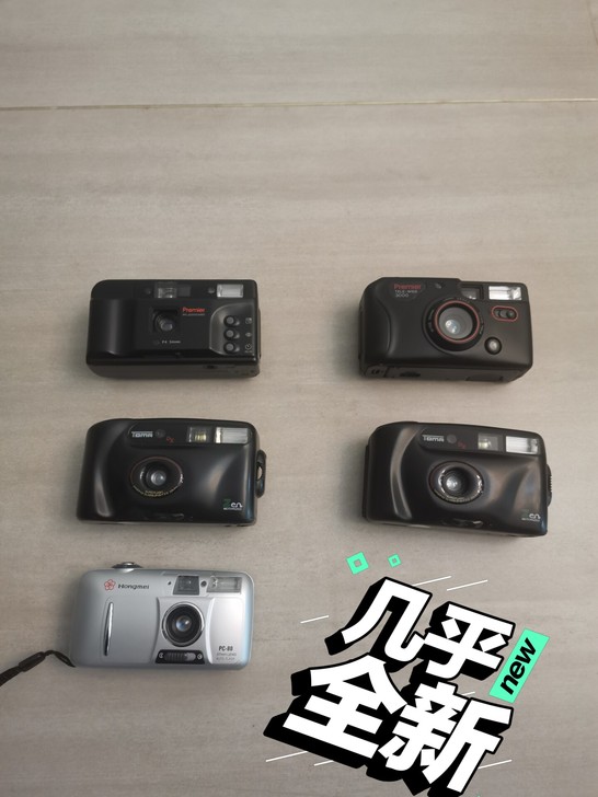 国产ps胶片相机 傻瓜相机