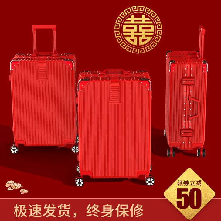 ULDUM 旅行箱