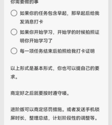 监督！学习！锻炼！各种！督学！公务员考试！...