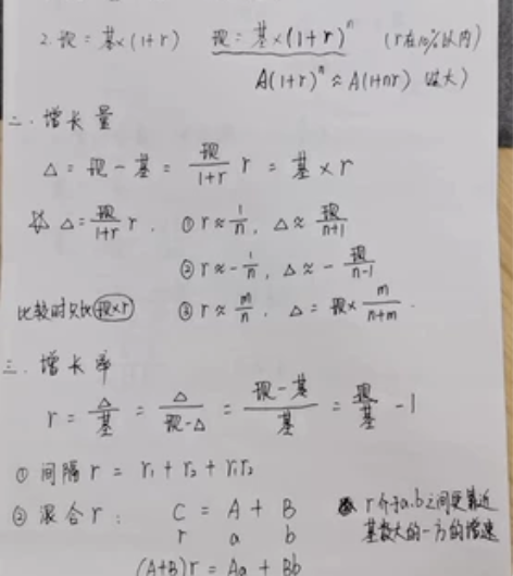 公务员事业单位资料分析一对一辅导，需要联系...