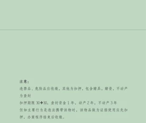GA基础知识学习笔记。80➕高分个人手打总...