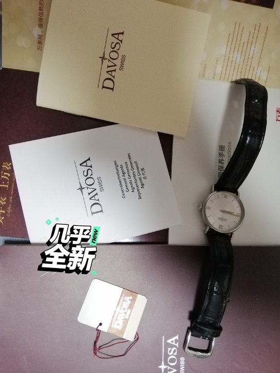 Davosa钢琴家系列女表