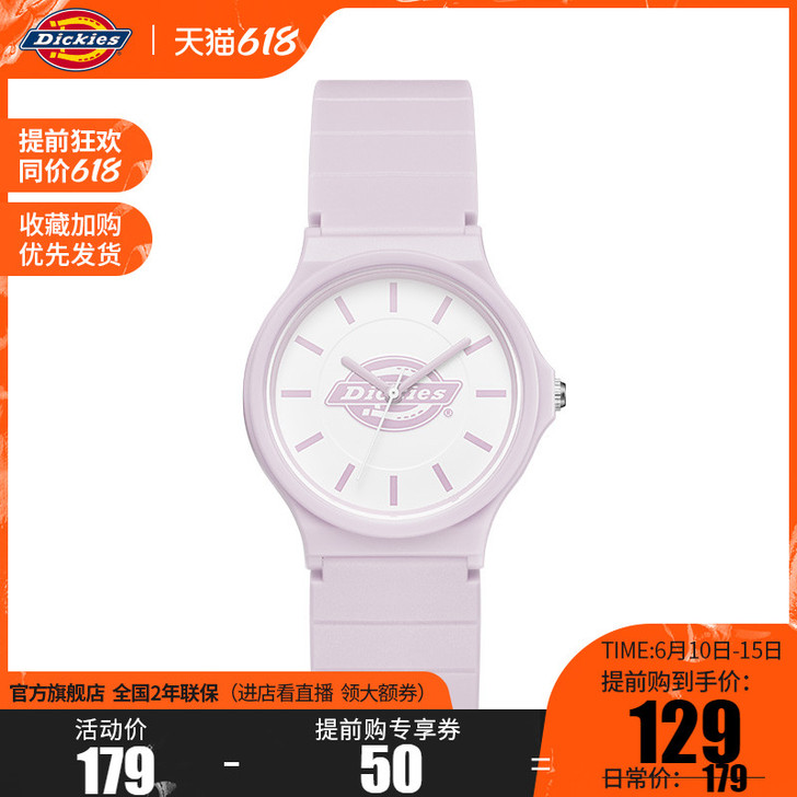 【2021新款】Dickies旗舰店潮流时...