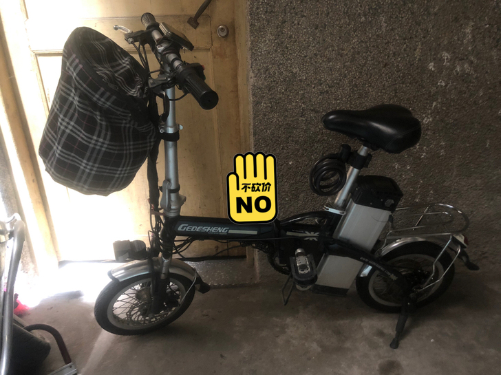 哥德圣折叠电动车，京东购买，不用上牌，已过...