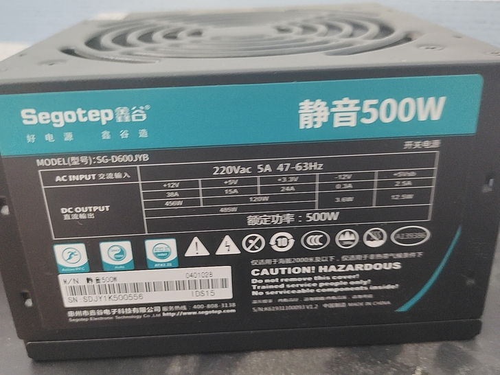 500w电源，没任何问题，不议价