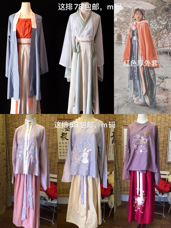 汉服盲盒55一个，包邮