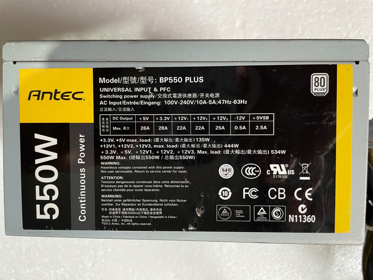 安钛克BP550 plus半模组电源额定功...