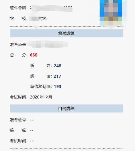 四六级计划/答疑/辅导/一对一 211在读...