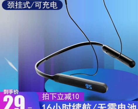 艾本C10英语四六级听力耳机四级专用六级4...