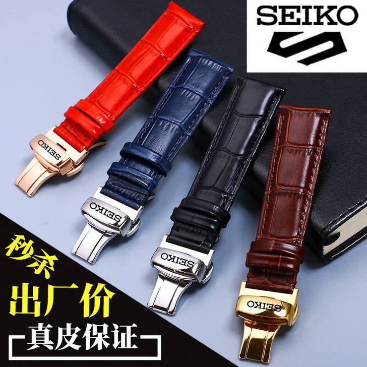 精工5号表带皮带原装SEIKO水鬼男20女...
