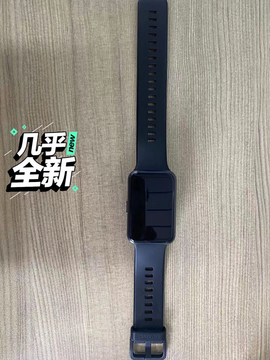 华为手表，刚买的，因为买了苹果手表用不到了。