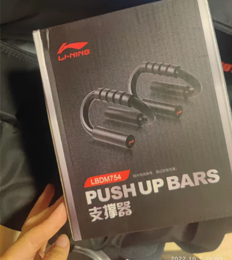 李宁 LI-NING 俯卧撑支架 S型家用...