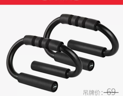李宁正品俯卧撑支架S字形健身器材稳固家用防...
