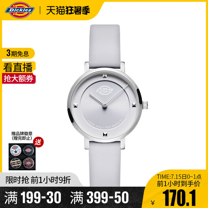 【新品上市】Dickies旗舰店时尚潮流女...
