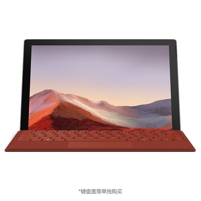 微软Surface Pro 7