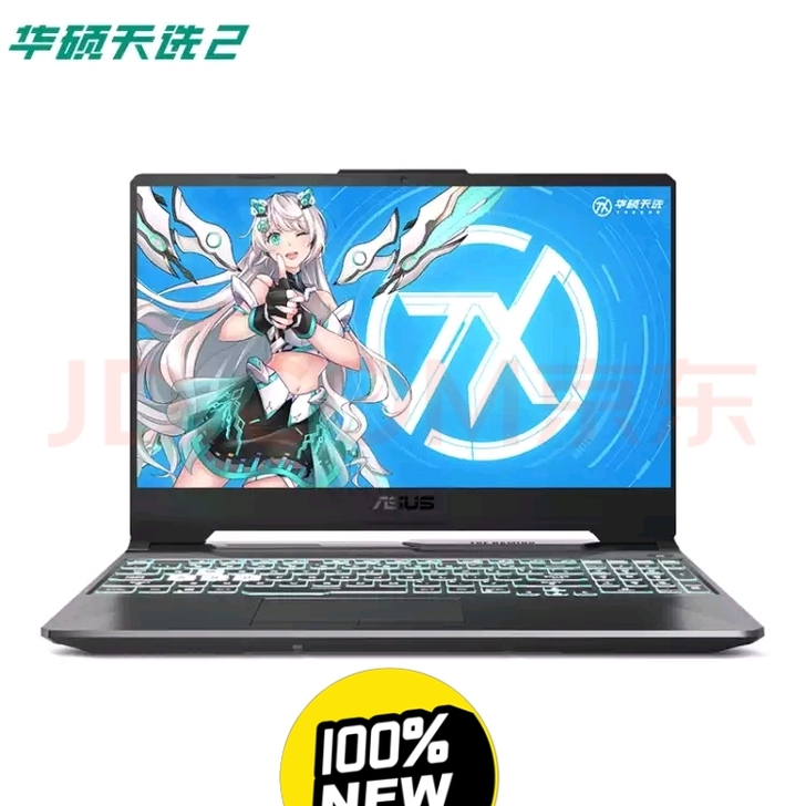 华硕(ASUS)天选2 11代英特尔酷睿i...