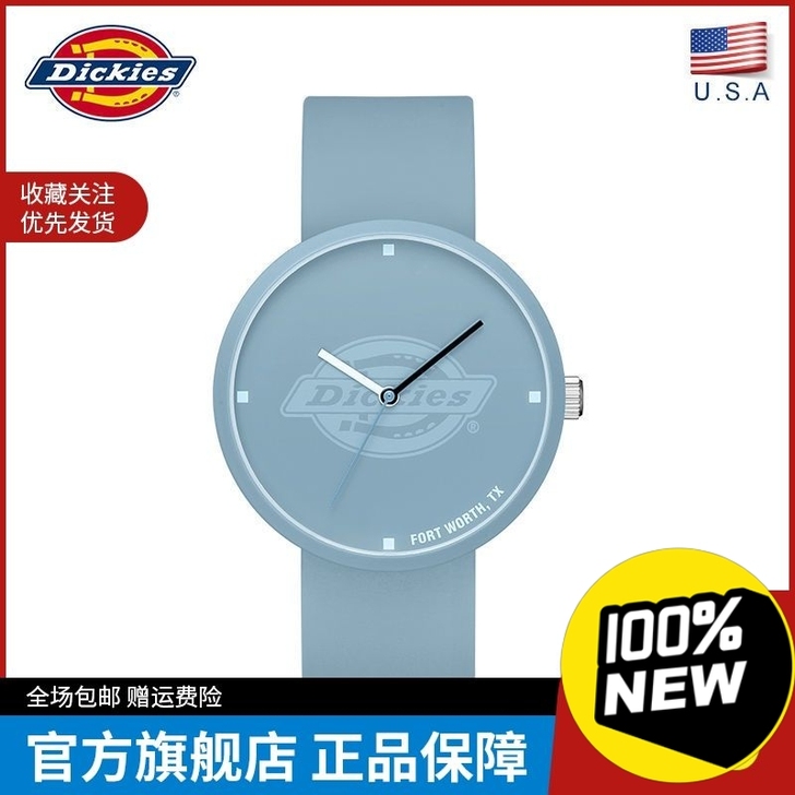 Dickies旗舰店潮流ins学生腕表糖果...