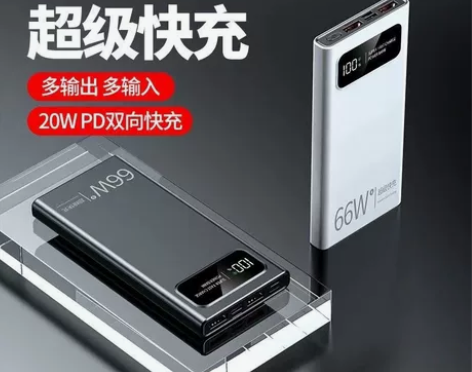 正品罗马仕充电宝超大容量50000毫安超级...