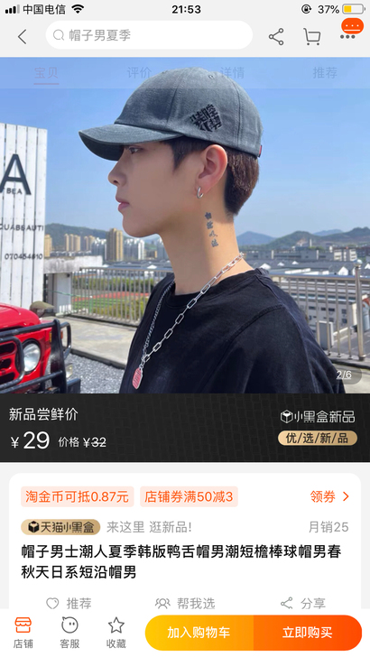 全新 朋友家工厂直发