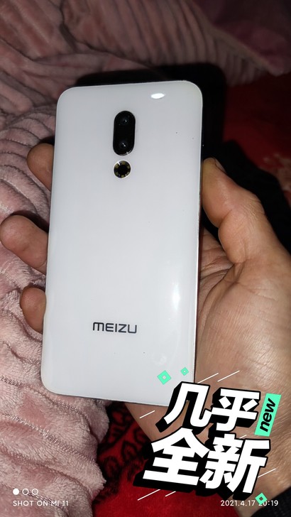 自用一年半的魅族16 便宜卖了  后壳跟中...