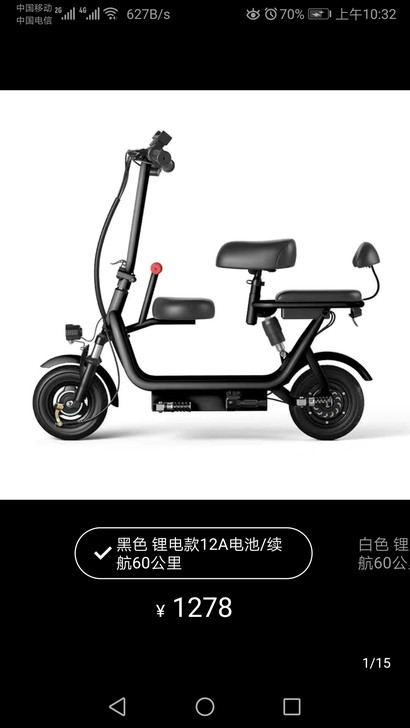典鸽亲子电动车 折叠