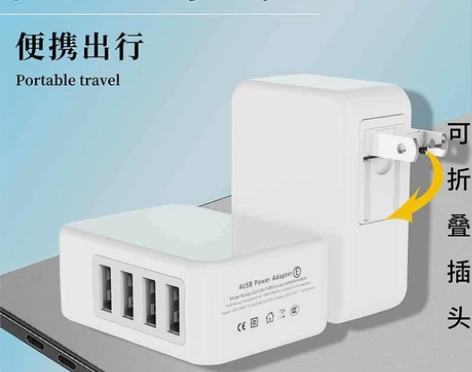 快充6A多口充电器头手机通用苹果安卓华为小...
