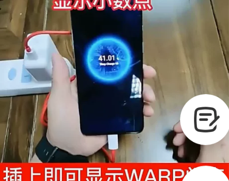 一加9/8T/9PRO闪充数据线适用于一加...
