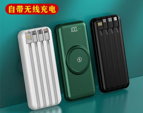 捡漏。无线充电宝低价出。 20000毫升，...