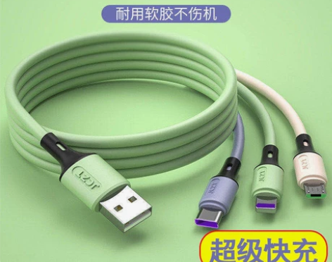 超级快充5A三合一数据线一拖三充电线通用苹...