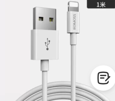 罗马仕正品iPhone6s苹果数据线5s/...