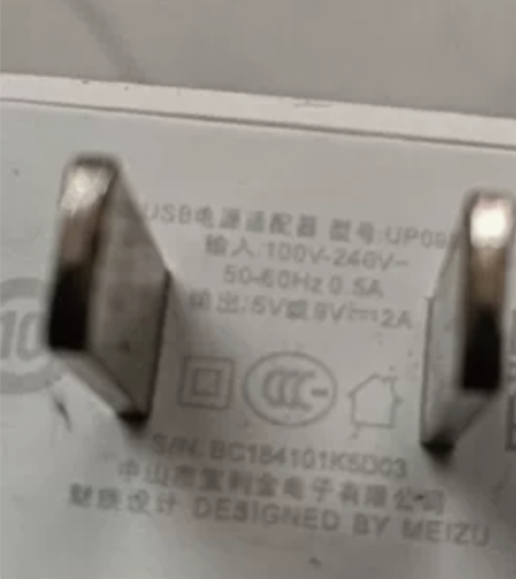 魅族18瓦原装充电器和数据线，个人闲置，有...
