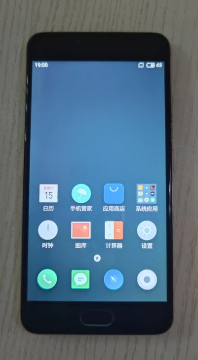 魅族魅蓝5 2+16g