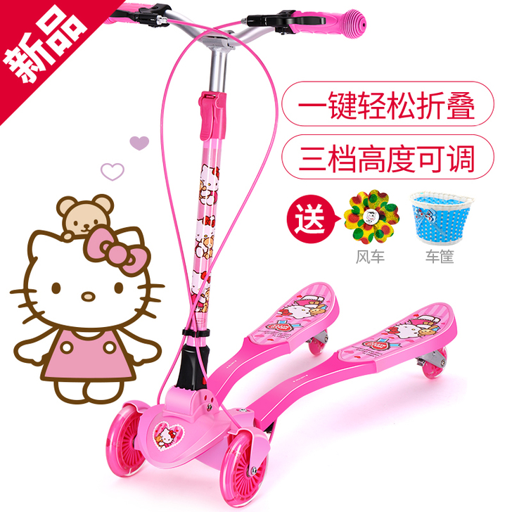 Mesuca/麦斯卡 滑板车