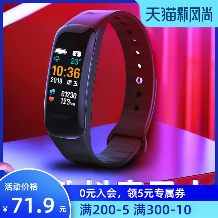 智能手表潮流男多功能男士女款腕表手环学生运...