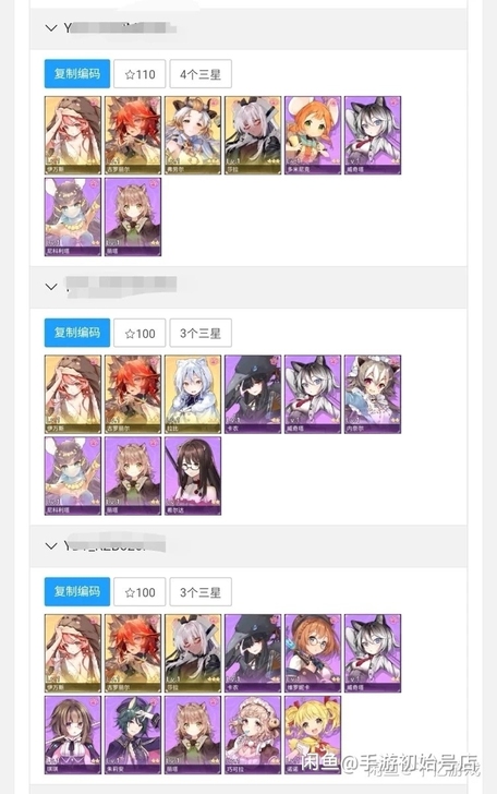 伊甸园的骄傲自选初始号 国ios/服b/服...